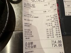 -谷牛日式烤肉(宝山U天地店)