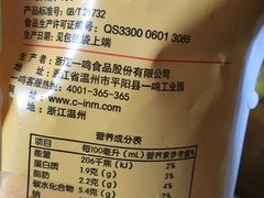 -一鸣真鲜奶吧(双菱路店)