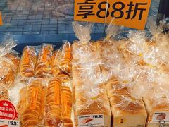 -味多美蛋糕(三元桥店)