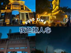 -大蜀山国家森林公园