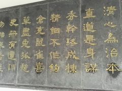 -开封府