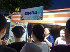 -悦乐坊