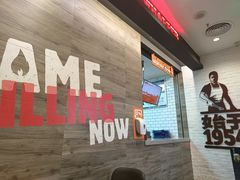 -汉堡王(SKLP店)