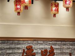 -厝味火锅·潮汕卤水火锅(十一合店)