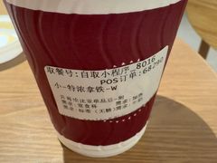 -COSTA COFFEE(新奥购物中心店)