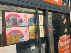 -吴裕泰茶庄(前门大街店)