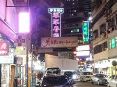 -翠华餐厅