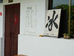 -丹山赤水风景名胜区