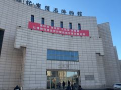 -吉林市博物馆