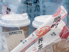 -炖物24章·顺时轻养茶(杭州保利时光里店)
