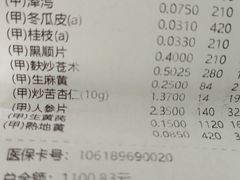 -首都医科大学附属北京友谊医院(西城院区)