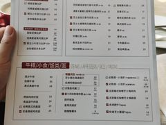 -必胜客(绿地新都会店)