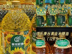 -世纪联华(杭州新塘路店)