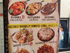 -富乐满韩国正宗炸鸡韩国料理(虹泉路店)