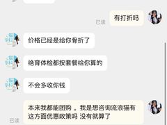 -暖阳宠物医院·犬猫康复中心·骨科