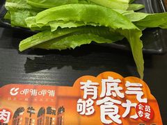 -呷哺呷哺(哈尔滨红博购物广场店)