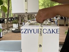 -ZIYUE CAKE线上店