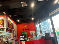 -许哥东北烧烤·铁丳烤串·宫后夹肉(繁花中心店)