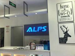 -ALPS阿尔卑斯眼镜(我格广场店)