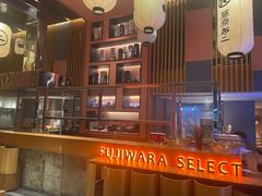 -藤原布二·八佰善会席料理(奥体店)