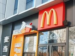 -麦当劳(望京国际商业中心店)
