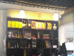 -顾四十里铺羊肉面(凤城六路店)