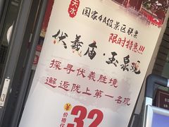 -玉泉观