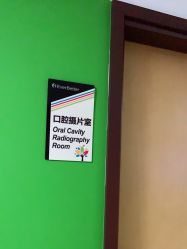 -上海浦滨儿童医院