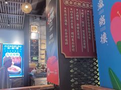 -滋粥楼·顺德菜(番禺广场总店)