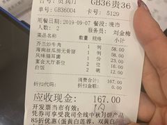 -广州酒家(昌岗地铁站店)
