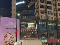 -凤栖原(地铁站)