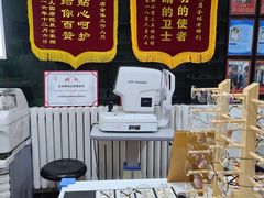-中科优视医学研究院·验光配镜·近视防控