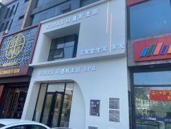 -密发堂乌发养发馆