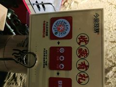 -今邕烧烤(西大店)