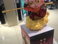 -UME影城(安贞DTS:X店)