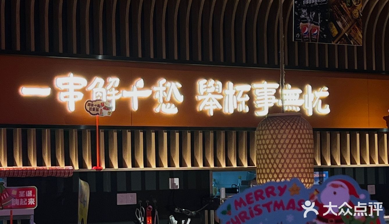 关于我没事就会去的撸串胜地…想向全世界安利！