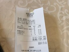 -南园酒家(前进路店)
