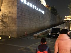-苏州吴宫泛太平洋酒店