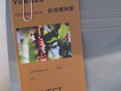 -收获咖啡HARVEST RESERVE(苍山店)