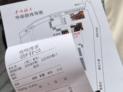-鸡鸣赐茶(鸡鸣寺路店)