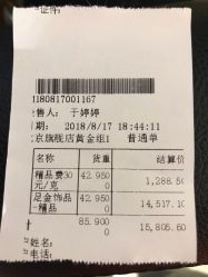-中国黄金(北京旗舰店)
