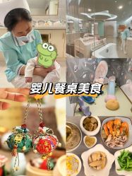 -致友月子会所(麓湖店)