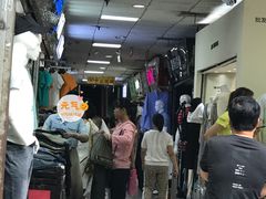 -新和平商场(人民中路店)