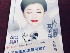 -当当梅溪书院(步步高梅溪新天地店)