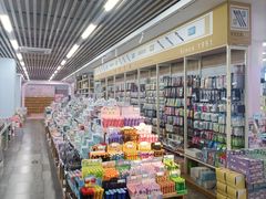 -鹏佳腾学生文创(韩国商品批发城店)