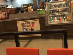 -汉堡王(上海虹口龙之梦)