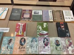 -北京人艺戏剧博物馆