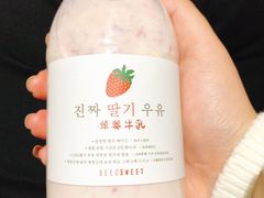 -爱上甜蜜蜜(田盛街店)