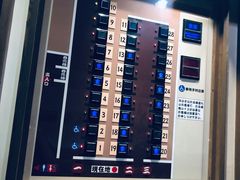 -一兰拉面(新宿中央东口店)