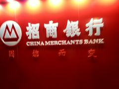 -中影国际影城(九江花园城CINITY LED店)